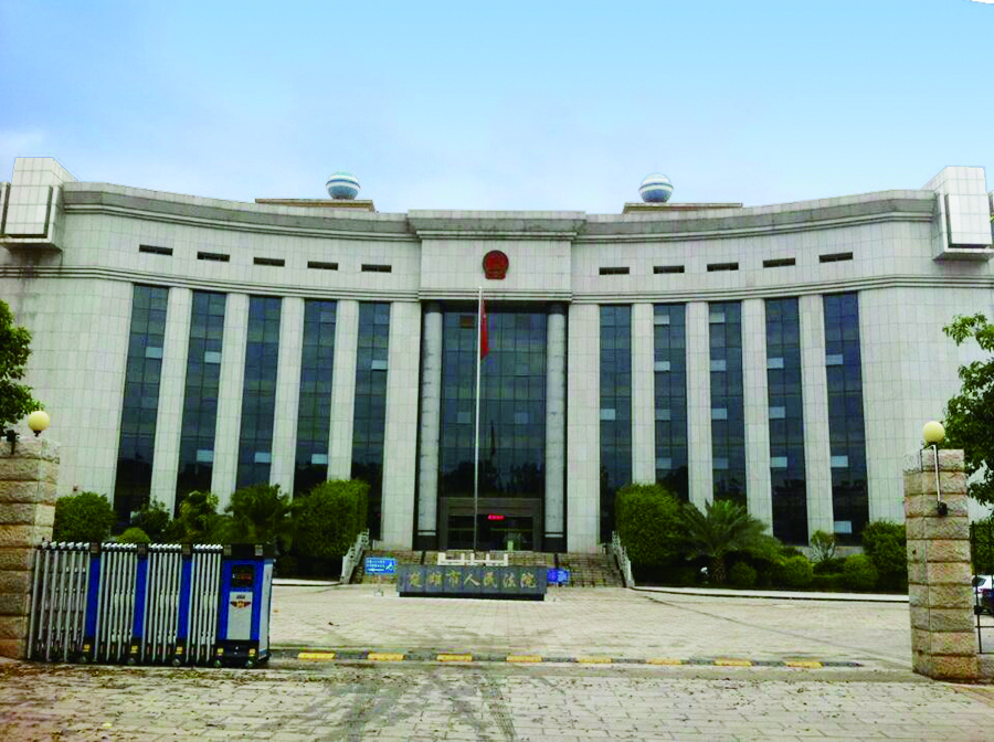 14、 楚雄市人民法院審判大樓智能化工程.jpg