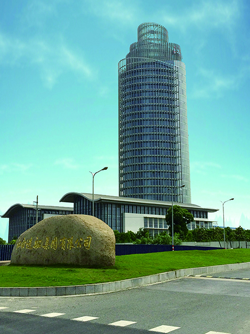 1539151364305783.jpg 8-中船長興造船基地一期工程三號線智能化集成項目.jpg